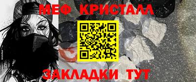 кокаин Бугуруслан