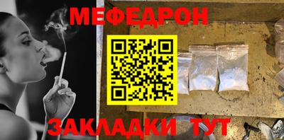 СК Янаул