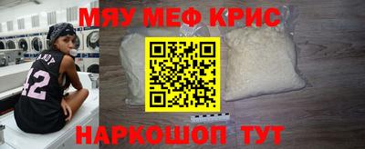 кокаин VHQ Будённовск