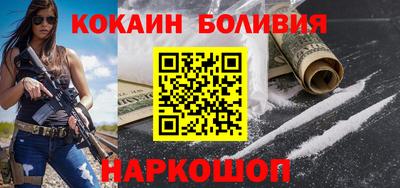 кокаин Бугуруслан