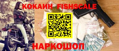 кокаин VHQ Будённовск