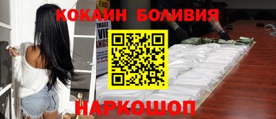кокаин VHQ Будённовск