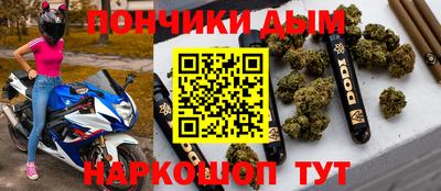 кокаин VHQ Будённовск