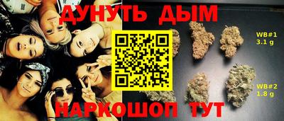кокаин Бугуруслан
