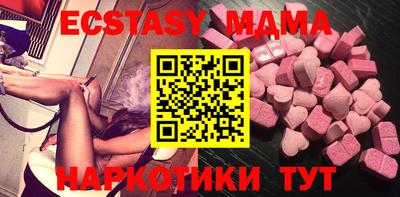 кокаин VHQ Будённовск