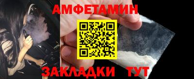 альфа пвп Ярцево