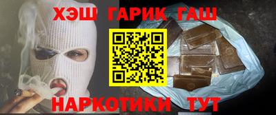 кокаин Бугуруслан