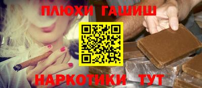 кокаин Бугуруслан