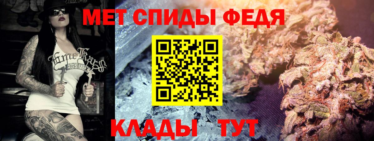 Метамфетамин витя  Метамфетамин витя  Мценск  Вход с VPN 